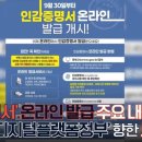 경제인사이트