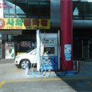 고양주유소 이미지