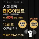오픈투유 이미지