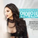 연예인만들기 이미지