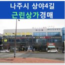 대양프라자 이미지