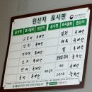 달인고등어구이전문점 | 고양 이케아 근처, 창릉신도시 화덕 생선구이 전문점 &#39;아부지와 고등어&#39; 솔직후기