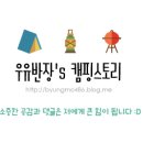 왕대골마을 이미지