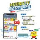 너티차일드청라점 이미지
