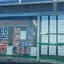 대소원로또 이미지