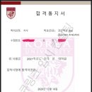 고려대학교 컴퓨터정보통신대학원 이미지