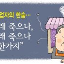 이장님밥상 이미지