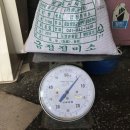 홍성떡방앗간 이미지