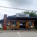 족발타령 이미지