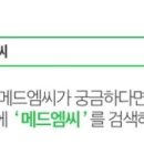 위너메드 이미지