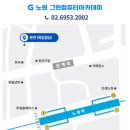 노원-상계-2002 | 노원 컴활 학원 고민 중이라면?