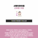 엄마한의원 이미지