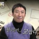 감악산 왕솥뚜껑 이미지