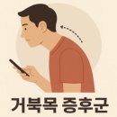 4423 | 계룡PT 계룡헬스장 항상 목과 어깨가 뭉치고 아픈분들을 위한 블로그