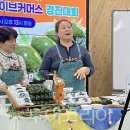 (주)범사산업 이미지