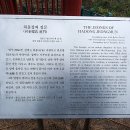 민경호정문 이미지