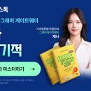 바로 써먹는 왕초보영어 이미지