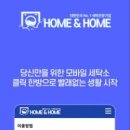 홈세탁 이미지