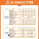 으뜸50안경콘택트안경원 이미지