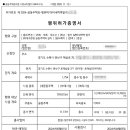 두리건축사사무소 이미지