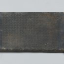 하진 태계문집 목판 이미지