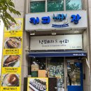 커피HAN잔