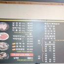 명동거리 연탄집 네이버블로그