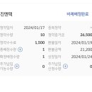 (주)하나엔텍 이미지