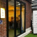 당산2 | 당산역 소고기, 줄서는식당2에 나왔던 소백탄 방문후기
