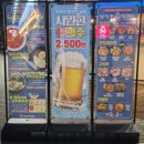 세마지 | [경기도/오산] 대구의 맛을 그대로 구현해 낸 남다른대구막창 오산세마점 후기