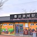 무주읍102 이미지