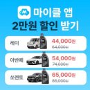 스마일자동차 공업사-1 이미지