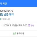 눈사랑안경 해운대점 이미지