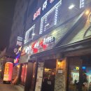 역전할머니맥주1982 네이버블로그