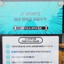제이와이스포츠 이미지