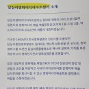 답십리영화미디어아트센터(편집실1 지하1층) | 답십리 영화미디어아트센터(옛 영화촬영소)