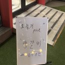 싱싱스토리 | [청주]직접 구워주는 고기맛집:갈비스토리 후기