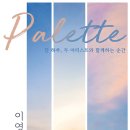 두리춤터(FOYER) 이미지