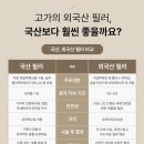 구인얼음