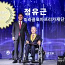 2/23(월) 수담한정식에서 정기총회 겸 신년회 개최 이미지