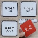 한빛사인