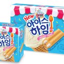 하임 이미지