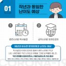 뉴스카이학원