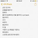 박코치강남어학원