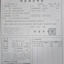 디에스모터스 이미지