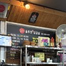 손이가솥뚜껑삼겹살 이미지