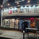 산호대로-70 이미지