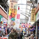 부여중앙시장 이미지