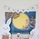 어뮤즈퍼피 이미지