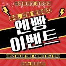 클라우드짐 프라임 이미지